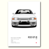 Nissan Skyline R32 GT-R